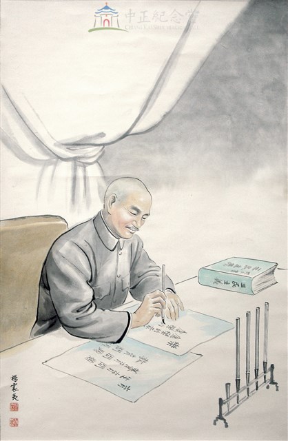 完成三民主義體系藏品圖，第1張