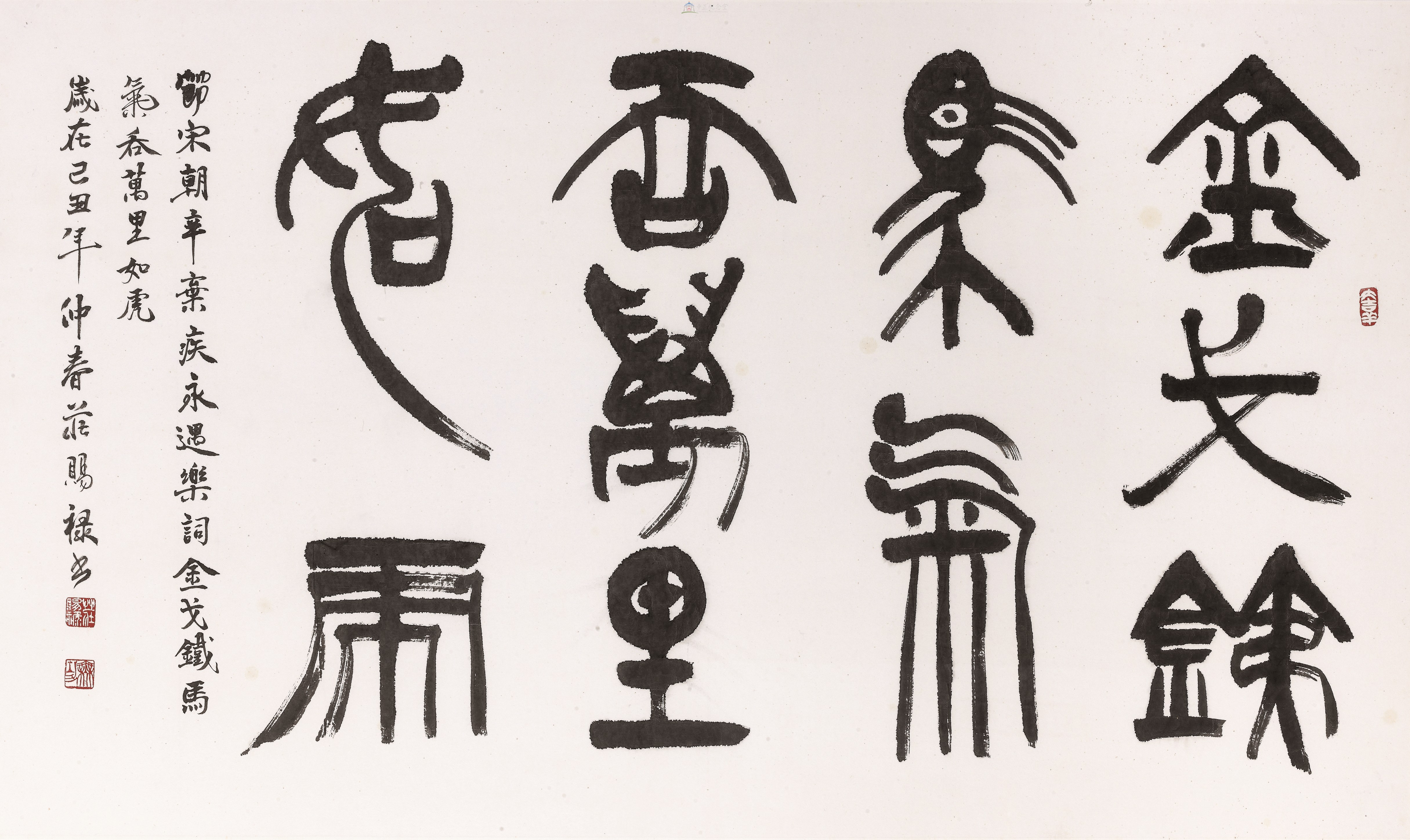 大圖瀏覽