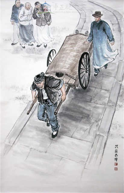 經紀陳其美喪事藏品圖，第1張