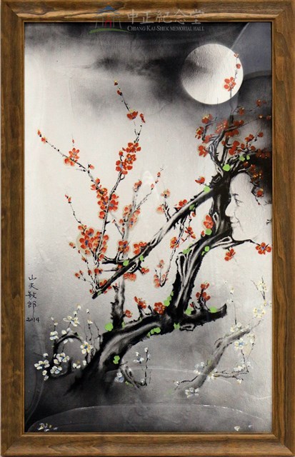 化梅藏品圖，第1張