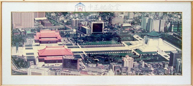 中正紀念堂鳥瞰圖(一)藏品圖，第1張