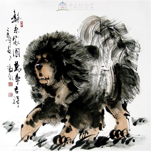 獒系家園萬事吉祥藏品圖，第1張