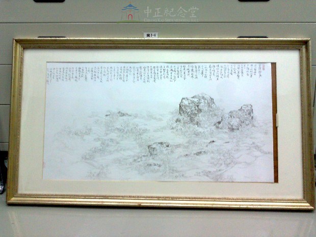 自然妙有(水圖)藏品圖，第1張