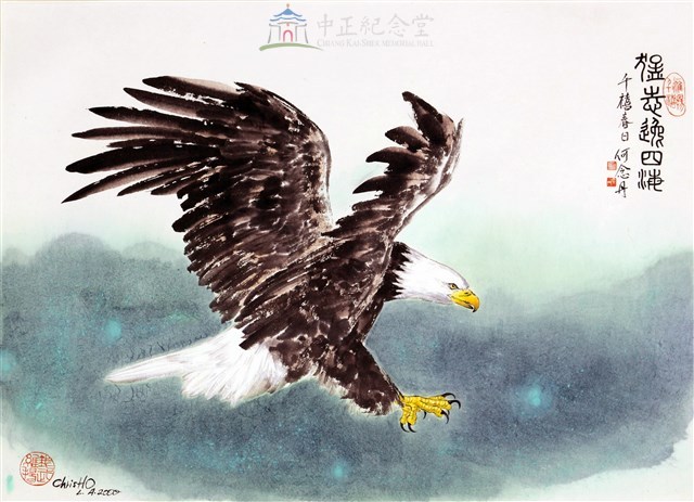 猛志逸四海(鷹畫)藏品圖，第1張