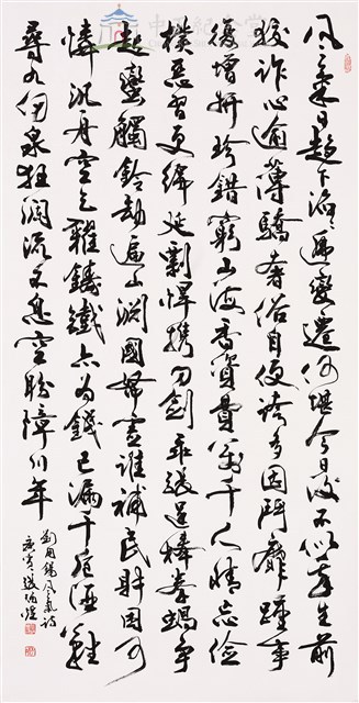劉用錫風氣詩藏品圖，第1張