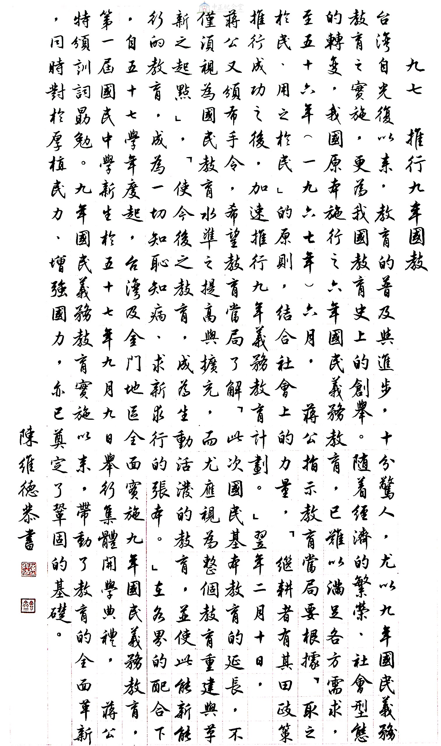 大圖瀏覽