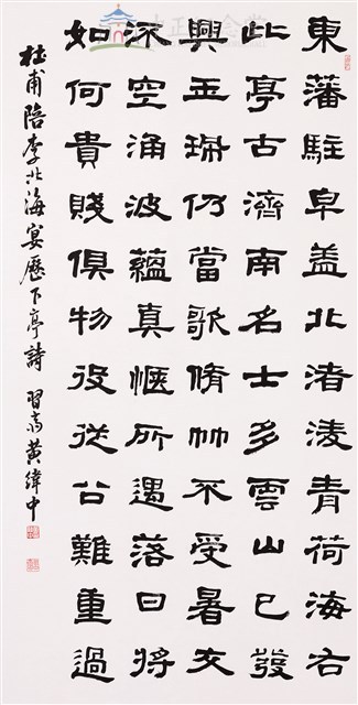 杜甫詩一首藏品圖，第1張
