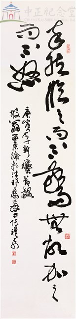 節留侯論藏品圖，第1張