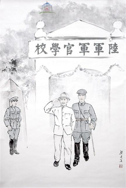 創立黃埔軍校藏品圖，第1張
