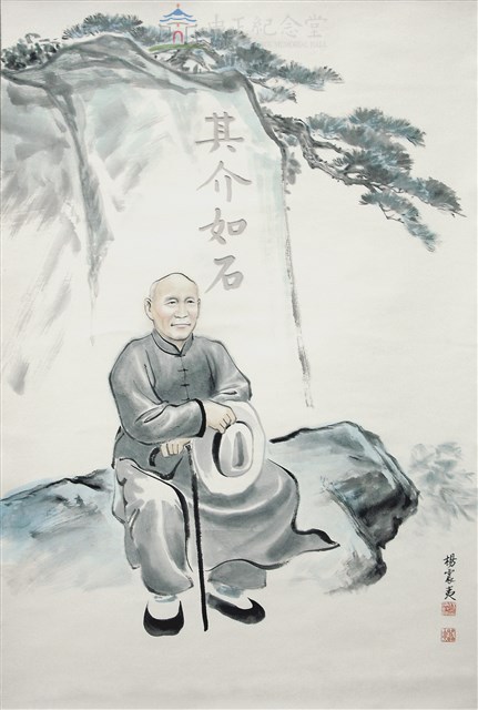 衝破外交困境藏品圖，第1張