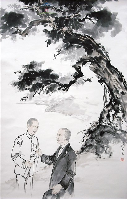 任職粵軍藏品圖，第1張