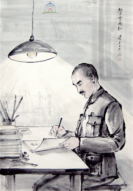 誓雪國恥藏品圖，第1張