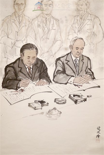 廢除不平等條約藏品圖，第1張