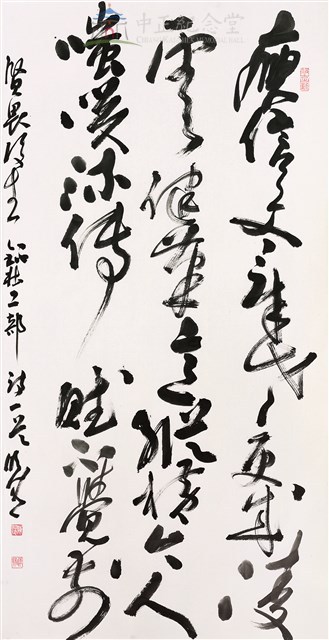 杜甫詩一首藏品圖，第1張
