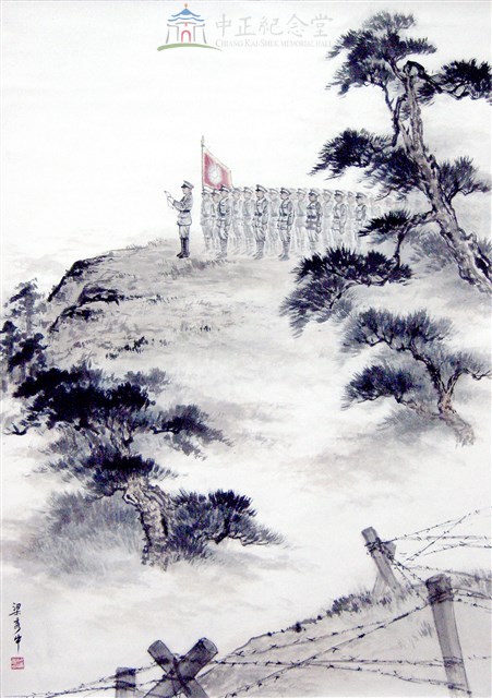 革命導師去世藏品圖，第1張