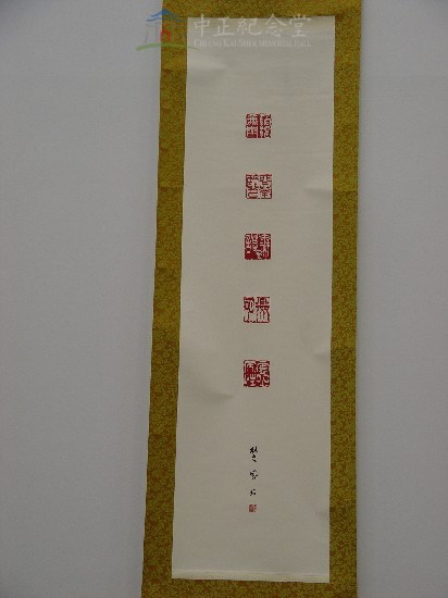 篆刻五顆藏品圖，第2張
