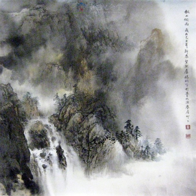 秋山烟雨藏品圖，第1張