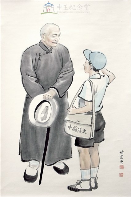 推行九年國教藏品圖，第1張