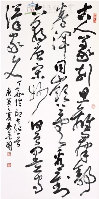 丁敬論印詩藏品圖，第1張