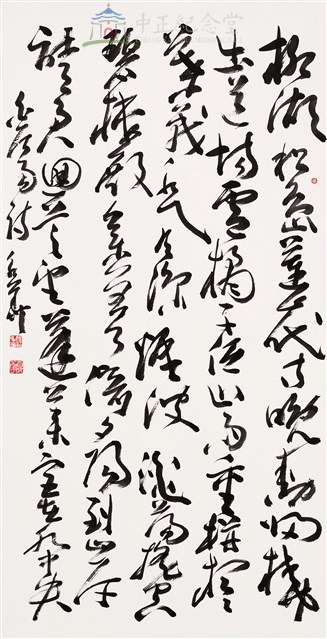 白居易詩藏品圖，第1張