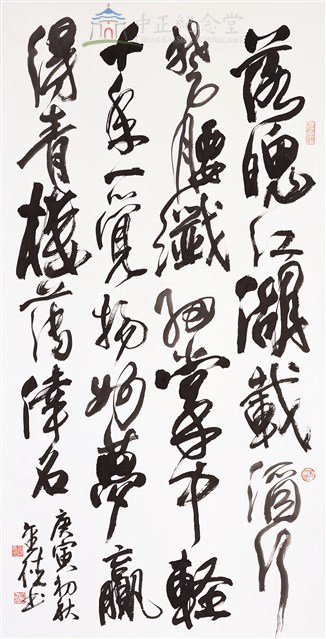 杜牧遣懷藏品圖，第1張