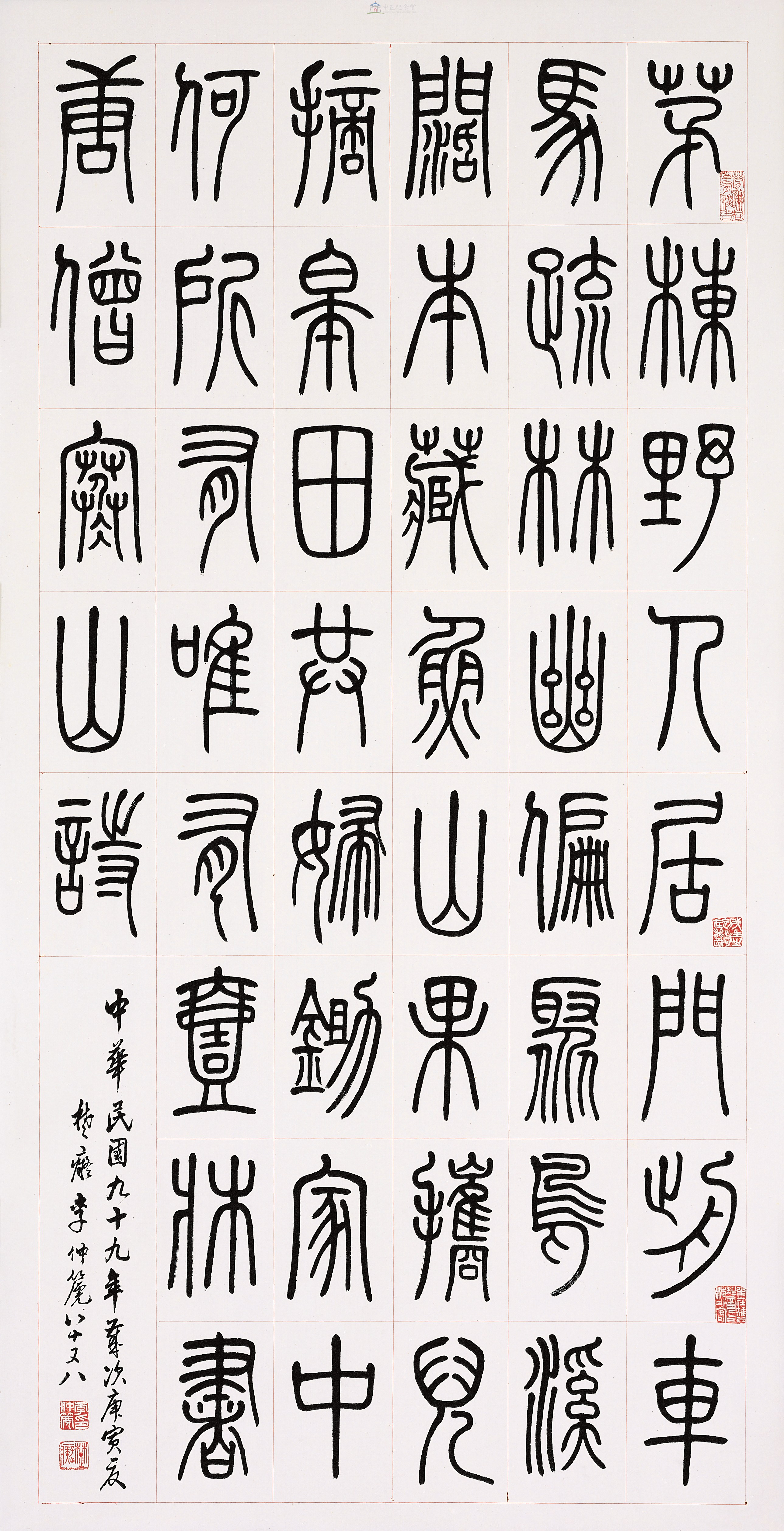 大圖瀏覽