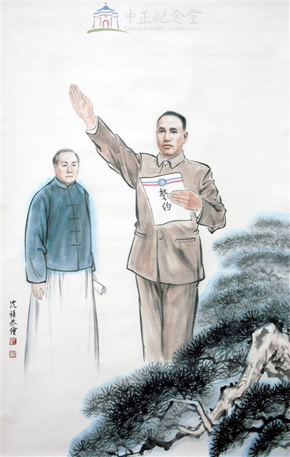 加入中華革命黨藏品圖，第1張