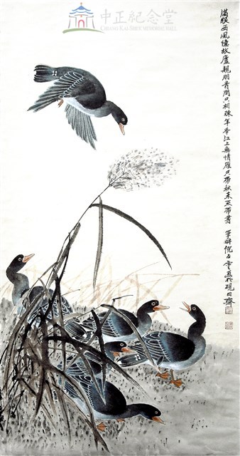 蘆雁藏品圖，第1張
