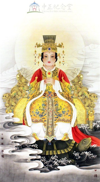 媽祖護佑中華藏品圖，第1張