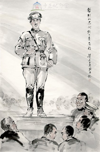 九一八事變藏品圖，第1張