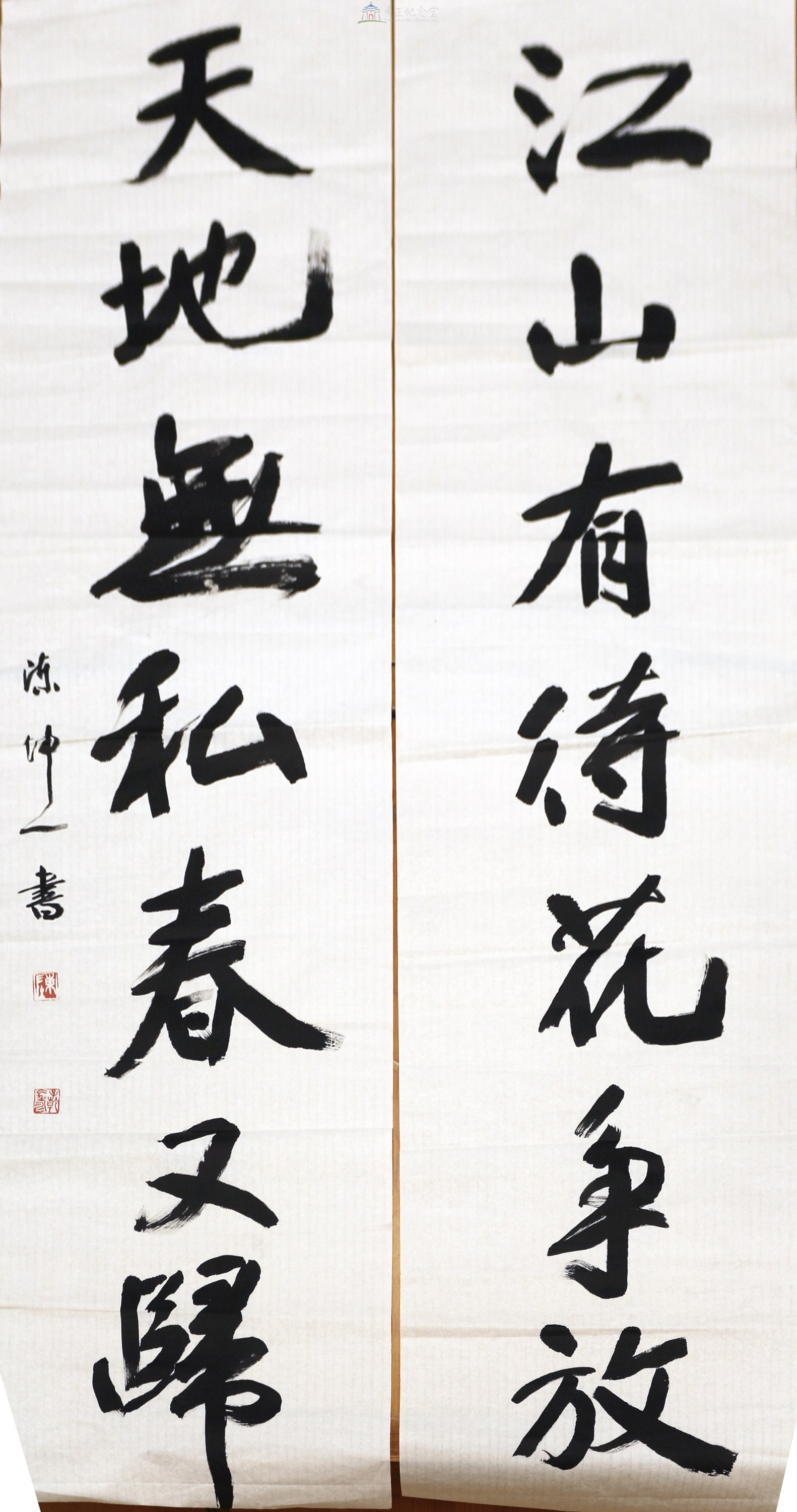 大圖瀏覽