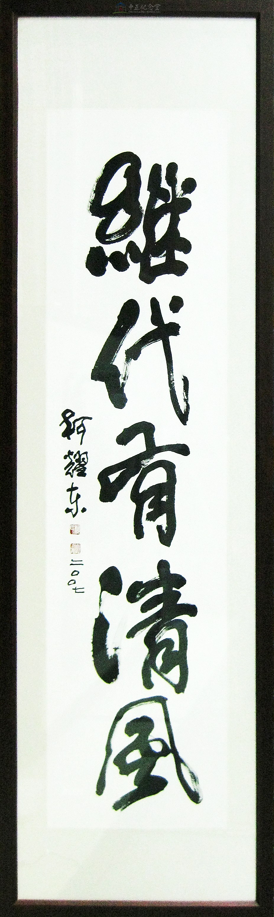 大圖瀏覽