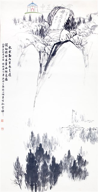 毋忘在莒藏品圖，第1張