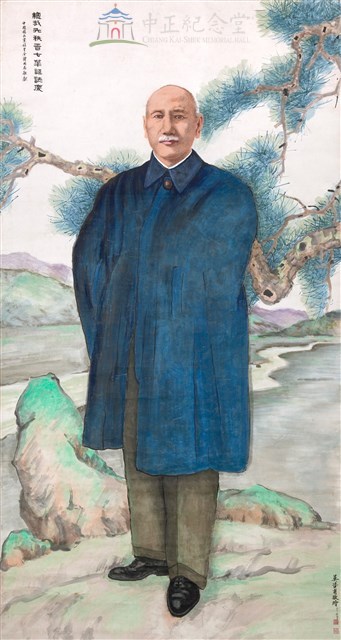 蔣中正總統六七華誕祝壽書畫--蔣中正總統全身畫相藏品圖，第1張