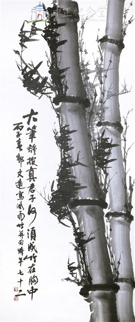 風雨竹藏品圖，第1張