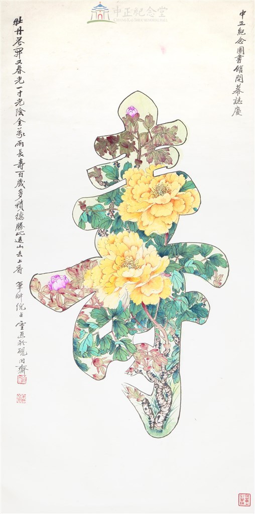 大圖瀏覽
