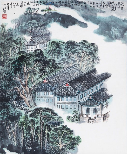 武嶺學校藏品圖，第1張
