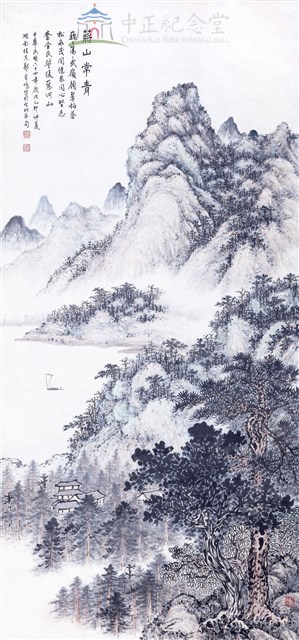 蔣山長青藏品圖，第1張