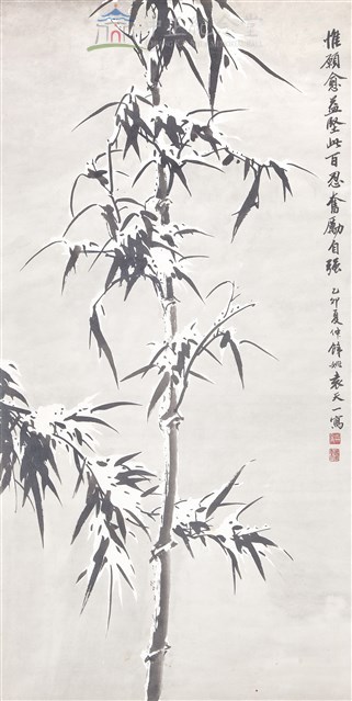 雪竹藏品圖，第1張