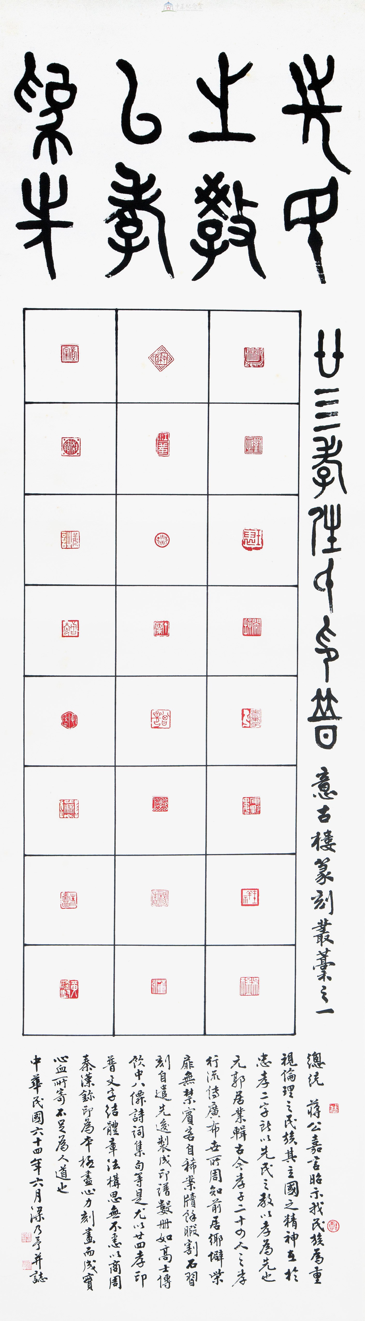 大圖瀏覽