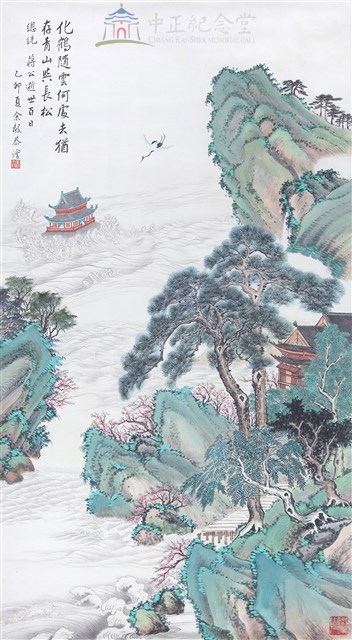 青山長松藏品圖，第1張