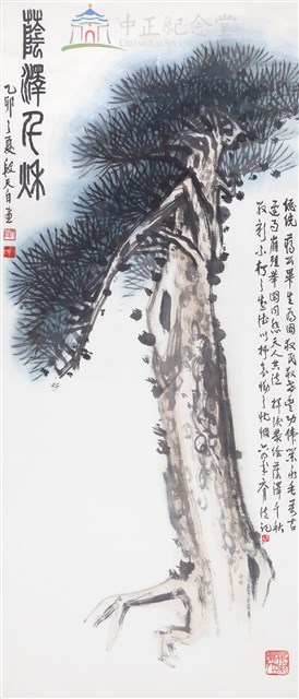 蔭澤千秋藏品圖，第1張