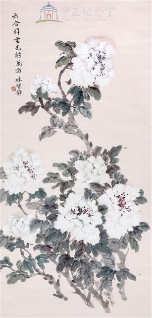 Auspicious Clouds Over the Six Harmonies, Light Radiates Across the Land Collection Image