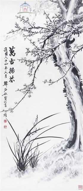 萬古揚芬藏品圖，第1張
