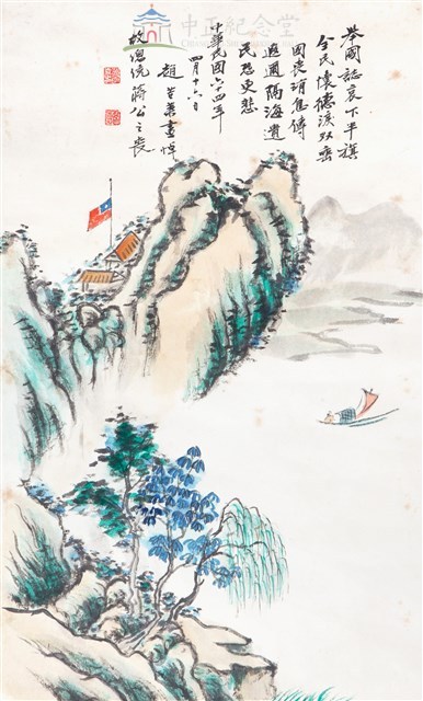 下半旗圖藏品圖，第1張