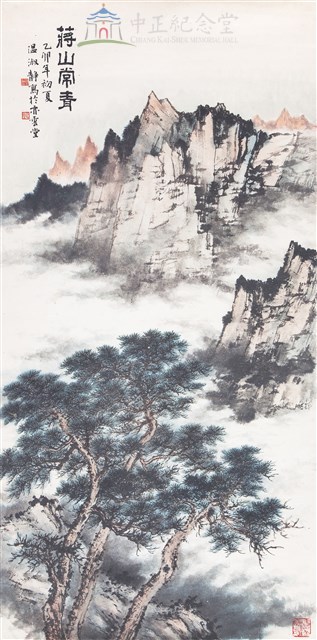 蔣山長青藏品圖，第1張