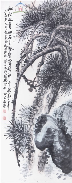 松石長存藏品圖，第1張