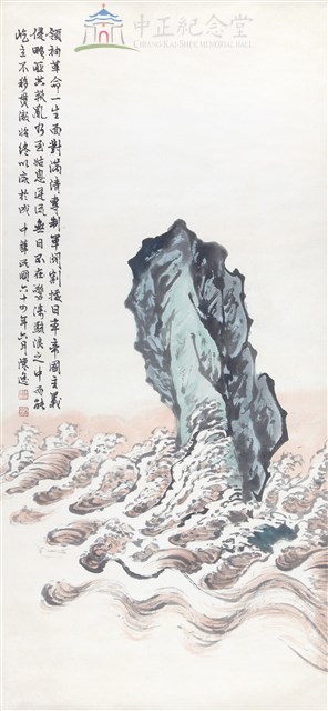 屹立不移藏品圖，第1張