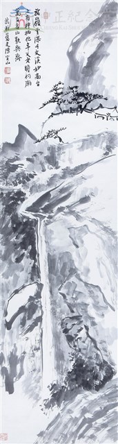 Myogodai scroll Collection Image