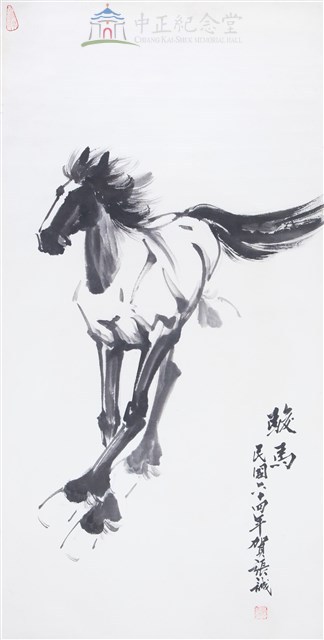駿馬藏品圖，第1張